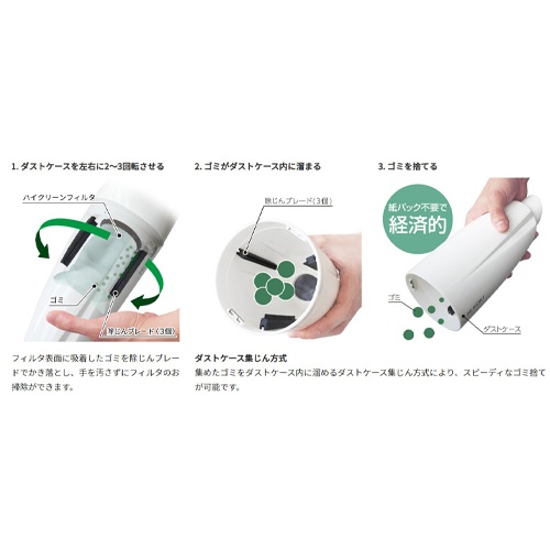 DC18.0V ハンディークリーナー本体(充電式)【EA899HC-7BA】