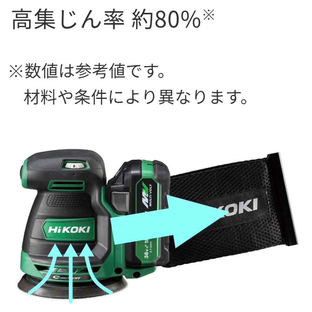 DC18.0V/125mm ランダムサンダー(充電式/吸塵)【EA809PH-51A】