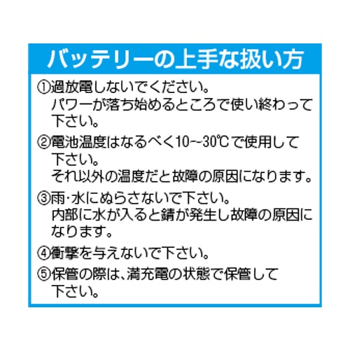 DC18.0V/5.0Ah リチウムイオンバッテリー(BT機能付)【EA813HF-21A】
