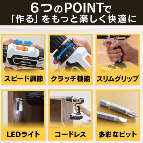 DC18V ドライバードリル(充電式)【EA813ZA-21】