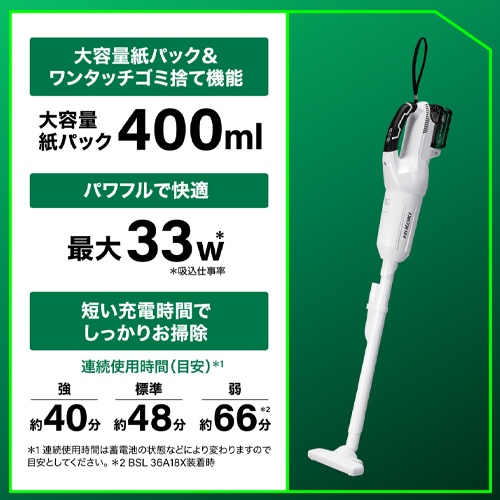 DC18V ハンディークリーナー(充電式/本体)【EA899HC-68】
