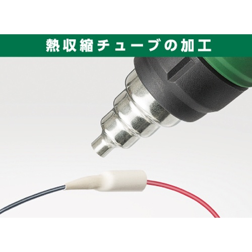 DC18V ヒートガン(本体のみ/充電式)【EA365RH-11A】