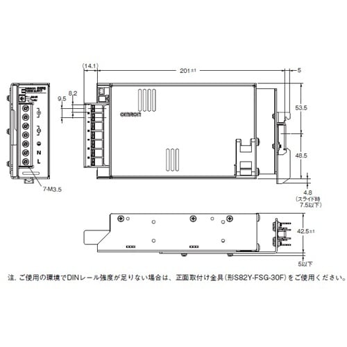 DC24V/300W スイッチングパワーサプライ(レール取付)【EA940DN-89B】