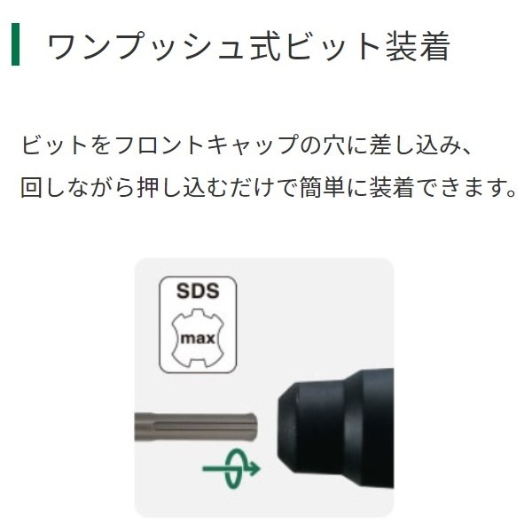 DC36.0V ハンマードリル(充電式/SDSmax)【EA810DN-53A】