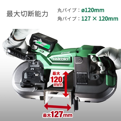 DC36.0V ロータリーバンドソー(充電式)【EA841XD-2A】