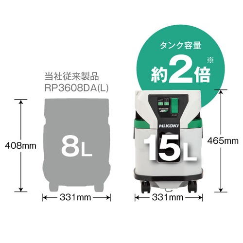DC36.0V/15.0L 乾湿両用掃除機(充電式)【EA899HK-3】