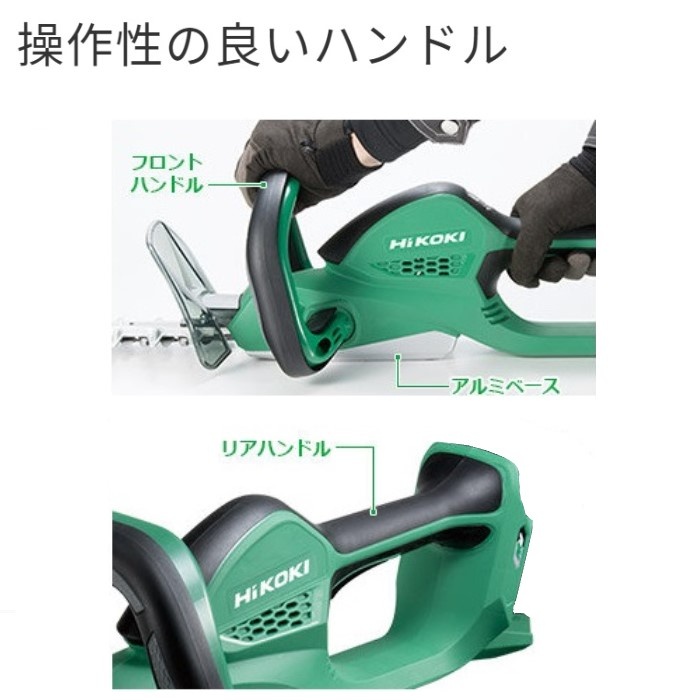 DC36V/560mm 植木バリカン(充電式)【EA898GB-21A】