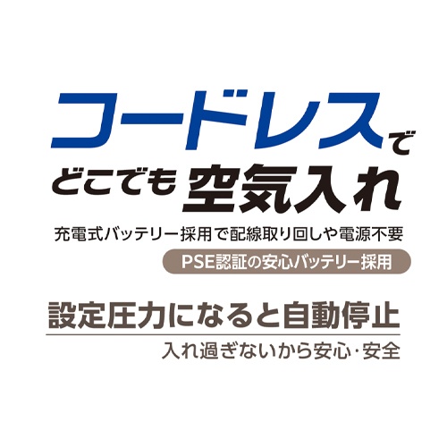 DC7.4V ミニエアーコンプレッサー【EA116DC-11】