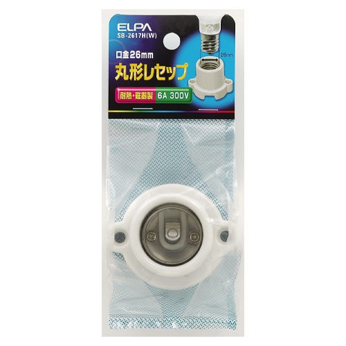 E26口金 丸型レセップ(磁器製/白)【EA940C-57】