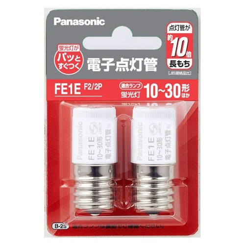 E型 電子点灯管(グロー/2個)【EA758ZX-102B】