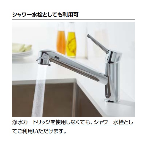 G 1/2インチ シングル混合水栓(浄水器内蔵)【EA468HA-17】