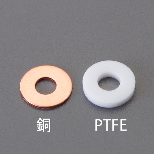 G 1/4インチ 圧力計用パッキン(PTFE)【EA729HP-6】