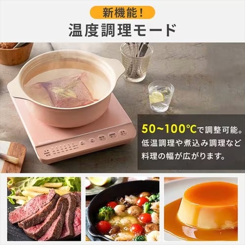 IH調理器・鍋セット【EA763AK-35B】