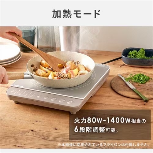 IH調理器・鍋セット【EA763AK-35B】