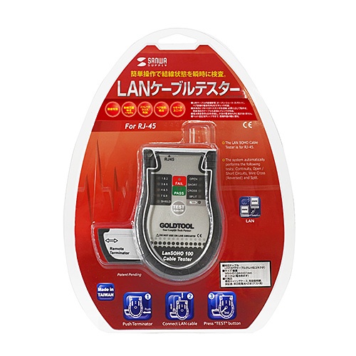 LANケーブルテスター(リモートユニット搭載)【EA712AF-33A】