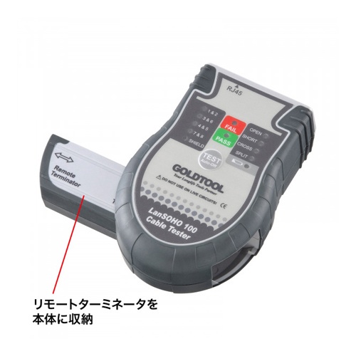 LANケーブルテスター(リモートユニット搭載)【EA712AF-33A】