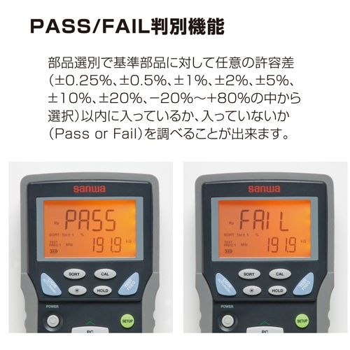 LCRメーター【EA711TB-1】