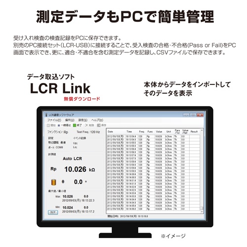 LCRメーター【EA711TB-1】