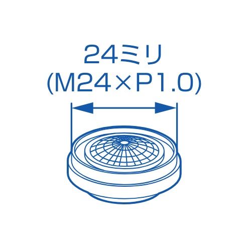 M24x1.0 泡沫キャップ【EA468GD-5A】