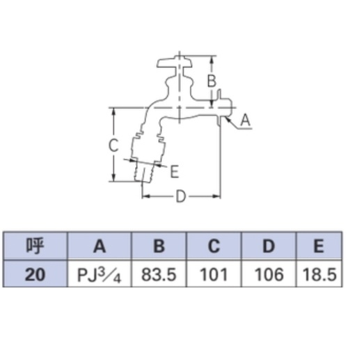 PJ 3/4インチ 自動接手付横水栓(寒冷地共用)【EA468CD-6B】