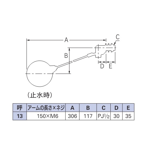 PJ1/2 単式ボールタップ(ポリ玉)【EA472AA-21B】