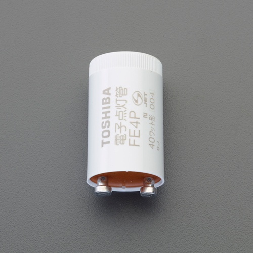 P型 電子点灯管(グロー)【EA758ZX-113】