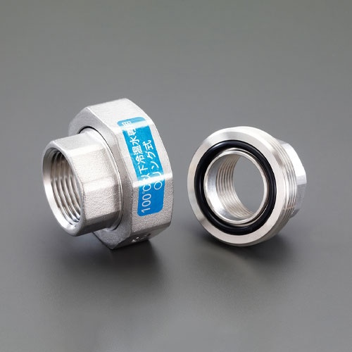 Rc1/2インチ ユニオン(オーリング式/ステンレス製)【EA469AG-204A】