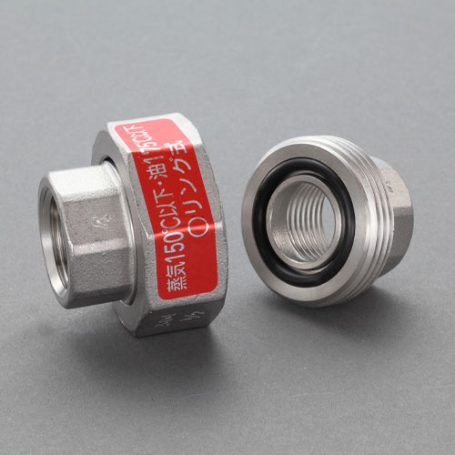 Rc3/4インチ ユニオン(オーリング式/ステンレス製)【EA469AG-106A】