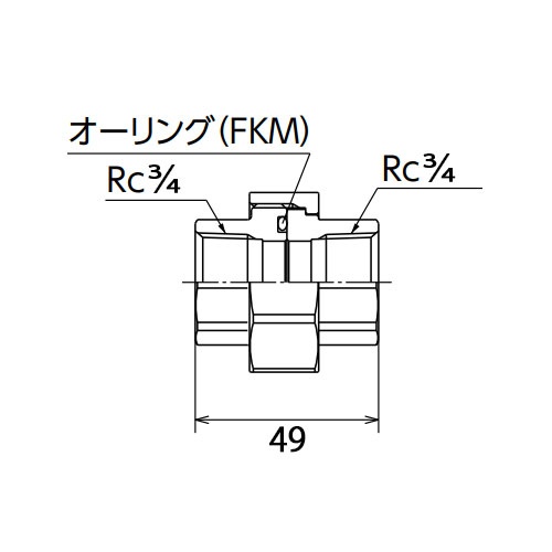 Rc3/4インチ ユニオン(オーリング式/ステンレス製)【EA469AG-106A】