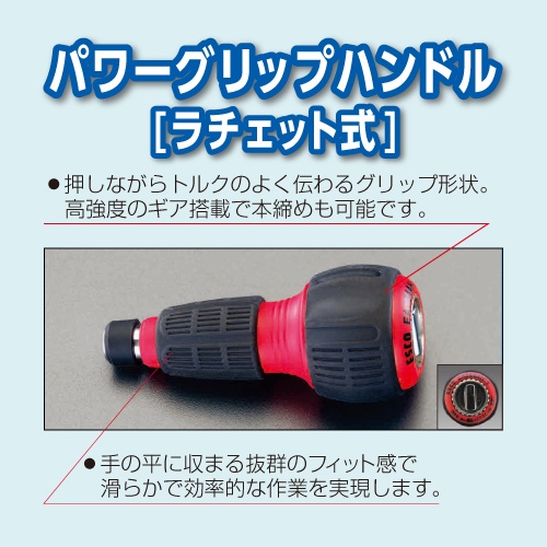 T15[Hexlobe]ドライバー(ラチェット式・電工型)【EA564AH-135】