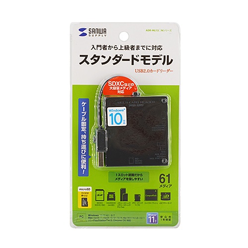 USB2.0 カードリーダー(マルチタイプ)【EA764A-189A】