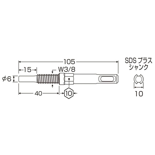 W3/8インチ アンカー抜きビット(SDSプラス)【EA813AM-61】