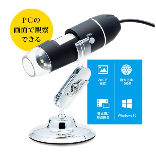 x60/x400 マイクロスコープ【EA755CC-2A】