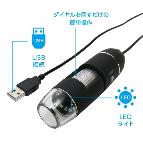 x60/x400 マイクロスコープ【EA755CC-2A】