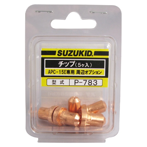 φ 0.6mm プラズマ切断機用チップ(100V用/5個)【EA315SG-73】