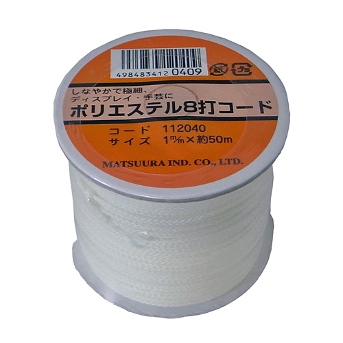 φ 1.0mmx50m ポリエステルコード(白)【EA628AX-32】