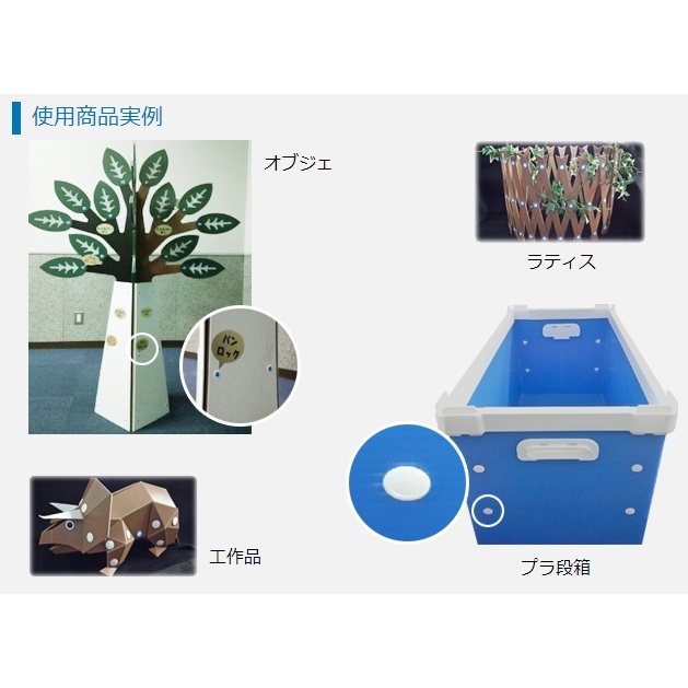 φ 6.0mm/10mmワンプッシュリベット(パンロック/黒/10個)【EA527CA-12】