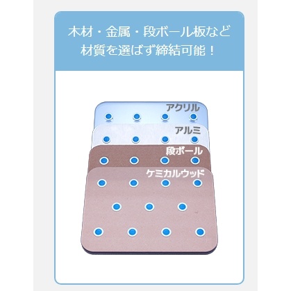 φ 6.0mm/10mmワンプッシュリベット(パンロック/白/10個)【EA527CA-11】