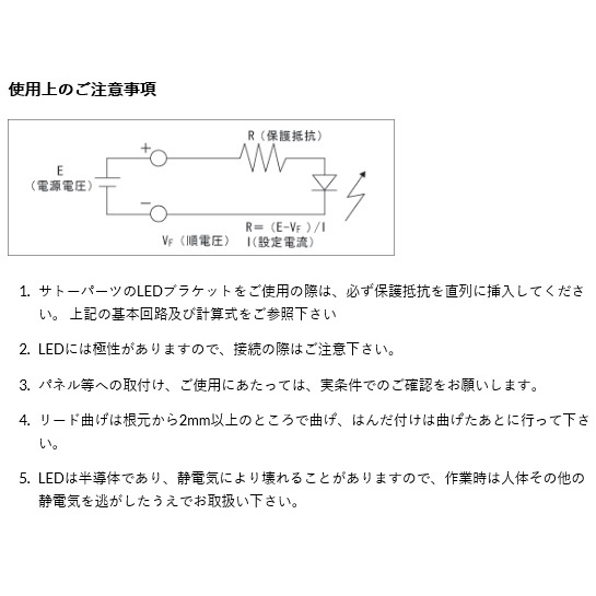 φ 6.1mm 表示灯LEDブラケット(緑)【EA940DB-79GA】