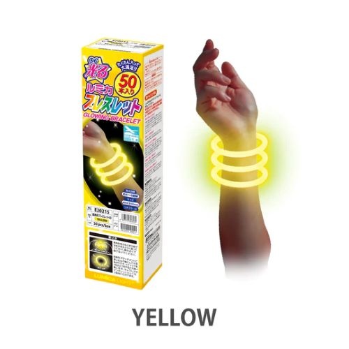 φ 6x200mm ブレスレットライト(黄/50本)【EA983RP-14】