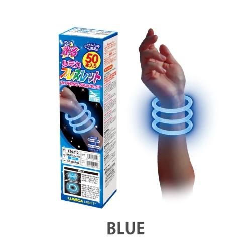 φ 6x200mm ブレスレットライト(青/50本)【EA983RP-12】