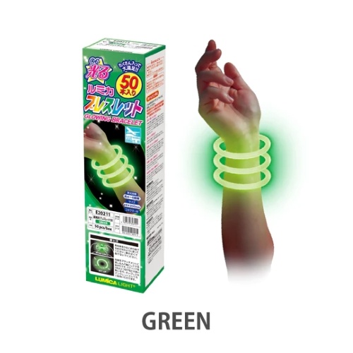 φ 6x200mm ブレスレットライト(緑/50本)【EA983RP-11】