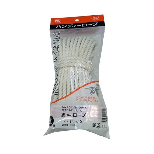 φ 8.0mmx10m 綿ロープ【EA628MG-15】