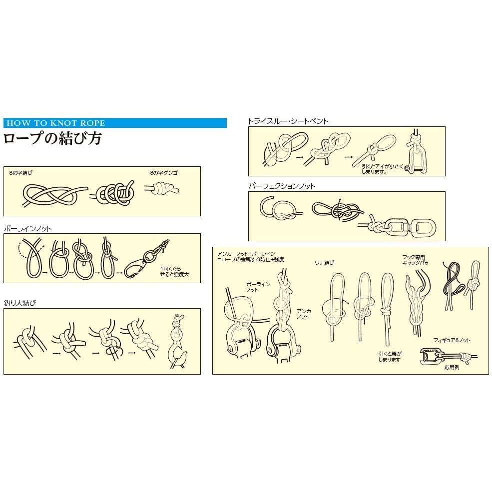 φ 8.0mmx10m 綿ロープ【EA628MG-15】