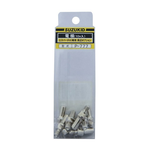 φ 8.2mm プラズマ切断機用電極(10個)【EA315SG-64】