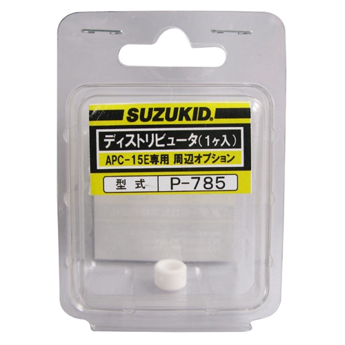 φ 8.6mm ディストリビュータ(エアープラズマ切断機用)【EA315SG-71】