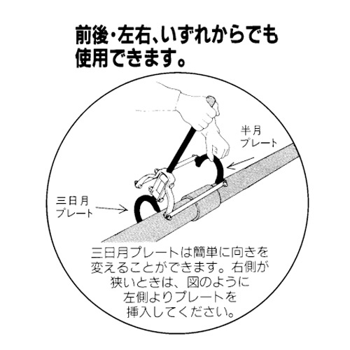 φ 89mm 塩ビ管連結工具【EA526XS-1】