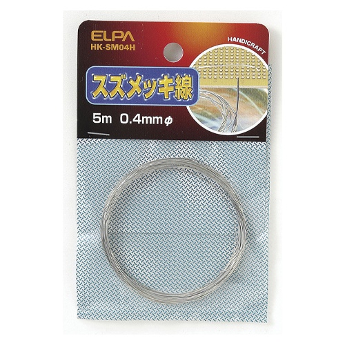 φ0.4mmx5m スズメッキ線【EA940A-3】