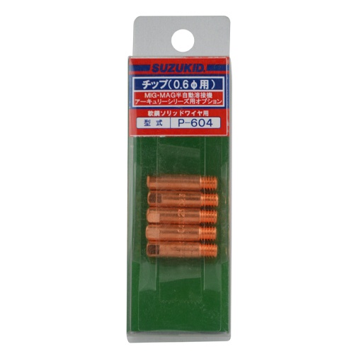 φ0.6mm 溶接用チップ(ソリッド軟鋼用/5個)【EA315SL-11】