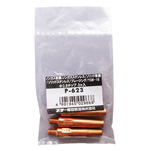 φ0.8mm 溶接用チップ(汎用/3個)【EA315SC-32】